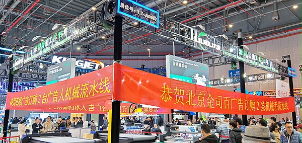 郑州六渡机电上海展会