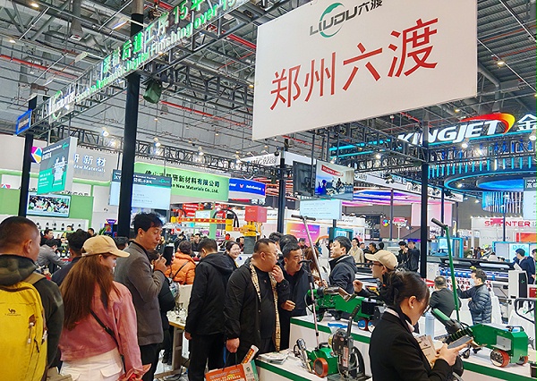 郑州六渡上海展会