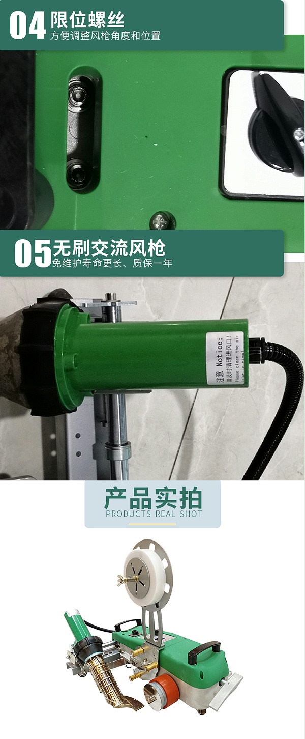 六渡无缝拼接机