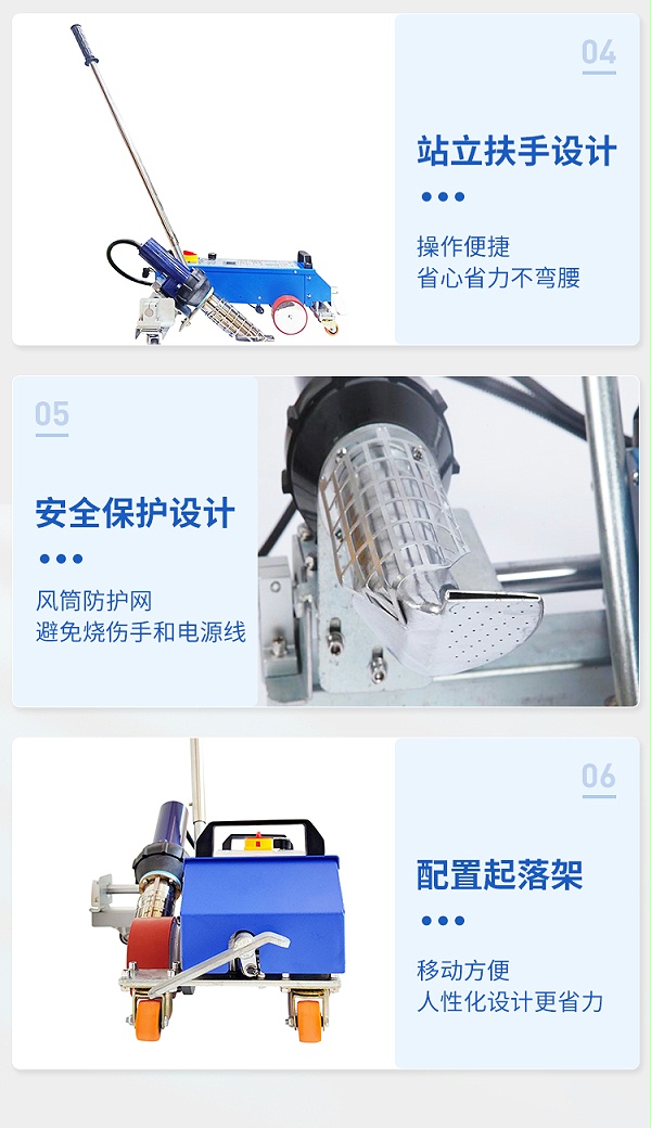 六渡广告布拼接机