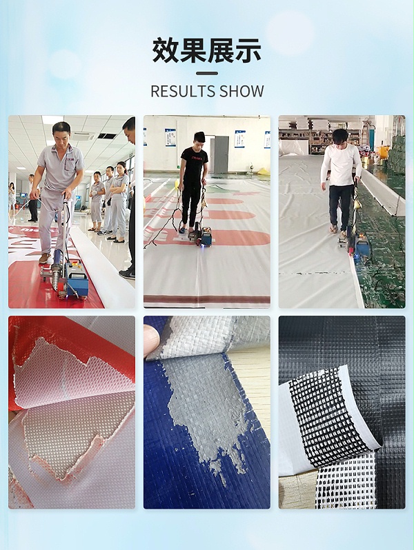 六渡广告布拼接机