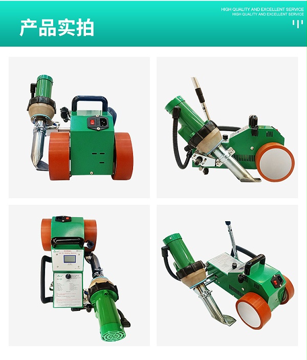 六渡篷布焊接机