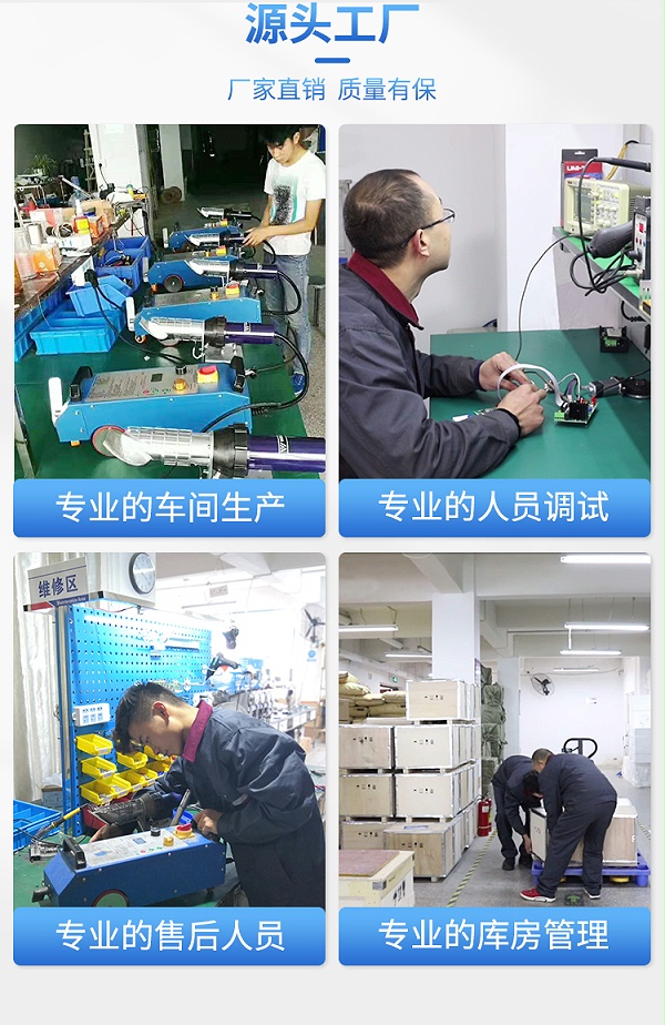 六渡广告布拼接机