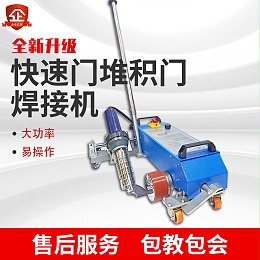 六渡pvc刀刮布焊布机卷帘门自动焊接机折边 快速门堆积门热合机