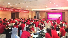 河南牛商争霸赛中段“赋能”，郑州六渡逐梦前行