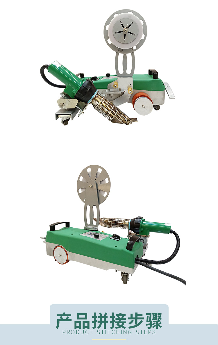 六渡无缝拼接机