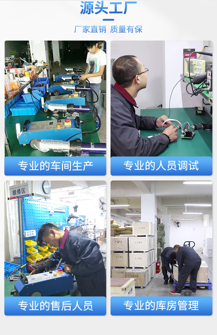 六渡广告布拼接机