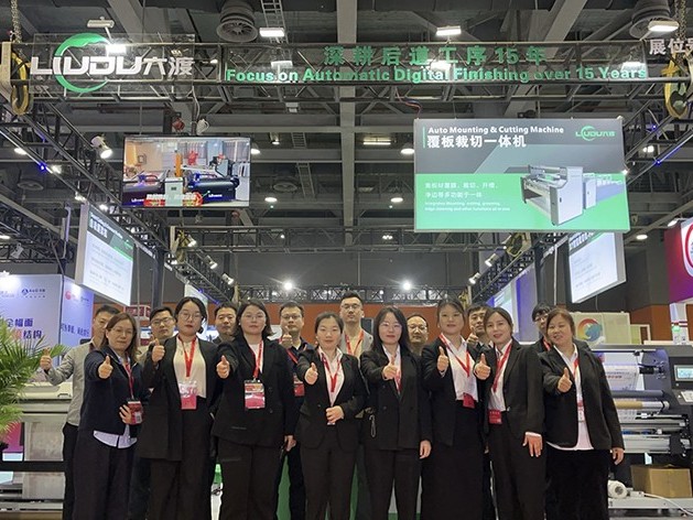 2025广州迪培思广告展圆满落幕，六渡机电创新设备备受瞩目！