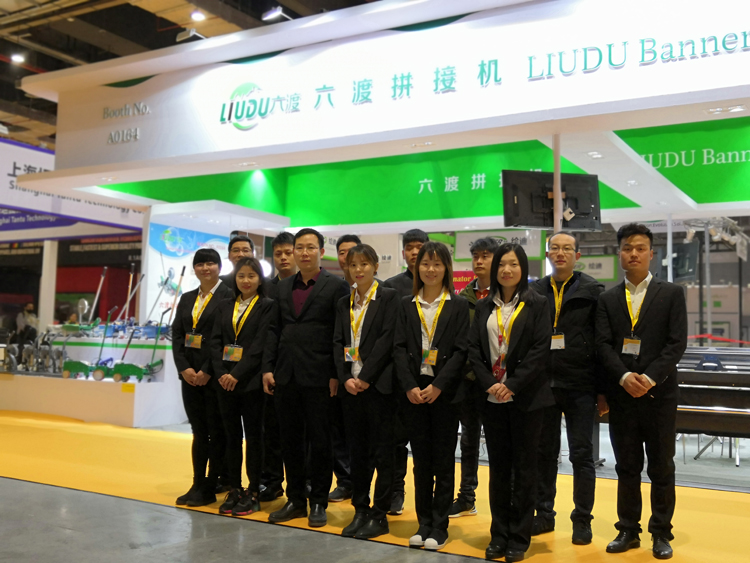 六渡机电设备有限公司